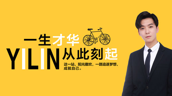 書法培訓班